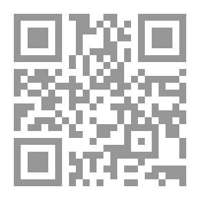 Qr Code لسان العرب - الجزء الخامس
