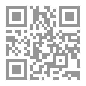 Qr Code ثلاثة الأصول وأدلتها