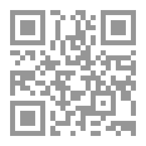 Qr Code الد رس الحادي عشر نخبة الفكر