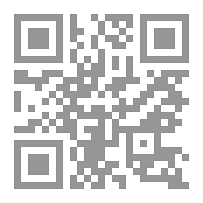 Qr Code فلسفة التربية الإسلامية ؛ الغزالي نموذجاً