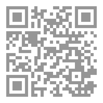 Qr Code فاتتني صلاة!!!