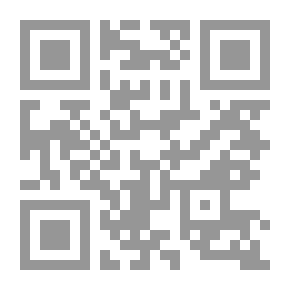 Qr Code زاد المعاد في هدي خير العباد - ج 5