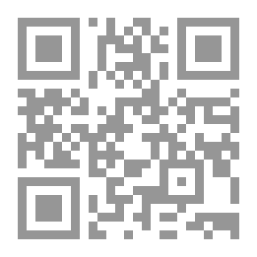 Qr Code مختصر سيرة الرسول صلى الله عليه وسلم كتاب الشيخ محمد عبد الوهاب 58