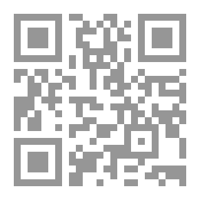 Qr Code اصول الفقه التربوي `مدخل الى التربية الاسلامية`