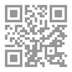 Qr Code الإتقان في علوم القرآن