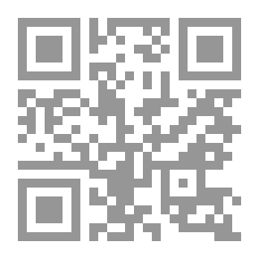 Qr Code مختصر سيرة الرسول صلى الله عليه وسلم