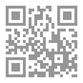 Qr Code القرآن تدبر وعمل الجزء الخامس عشر