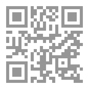 Qr Code القرآن تدبر وعمل الجزء التاسع