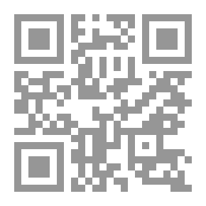 Qr Code المطالب العالية بزوائد المسانيد الثمانية ت: الشثري وآخرون
