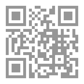 Qr Code ديوان لابن حجر العسقلاني