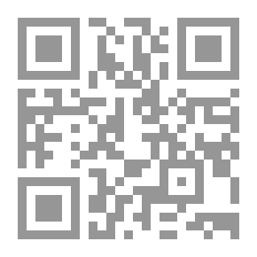 Qr Code تعريف أهل التقديس بمراتب الموصوفين بالتدليس