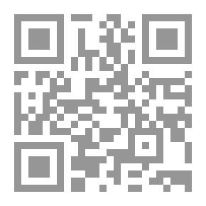 Qr Code آداب المشي إلى الصلاة مع بيان بعض أحكام الصلاة والزكاة ومايفسد الصوم