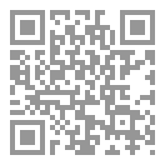 Qr Code التربية الوطنيه محلول تاسع سوريا