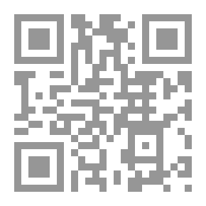 Qr Code تقويم كتب التربية الاسلامية في ضوء الاهداف التربوية
