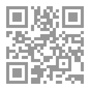 Qr Code مختصر سيرة الرسول صلى الله عليه وسلم ط الأوقاف السعودية