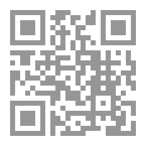 Qr Code المنهج النقدي عند ابن حجر العسقلاني