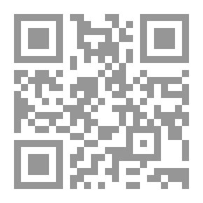 Qr Code مسائل الجاهلية