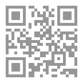 Qr Code رياض الصالحين من كلام سيد المرسلين