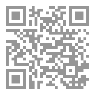 Qr Code قوانين الطبيعة البشرية