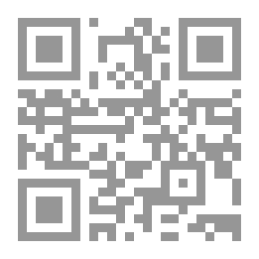 Qr Code رياض الصالحين من كلام سيد المرسلين