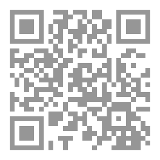 Qr Code الداء والدواء