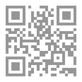 Qr Code الفوائد - ابن القيم - لونان