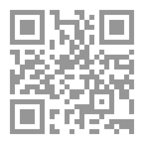 Qr Code مسلم بن عقيل عليه السلام