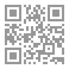 Qr Code اعلام الموقعين عن رب العالمين