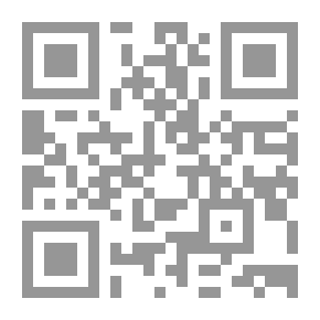 Qr Code المطالب العالية بزوائد المسانيد الثمانية مج 9