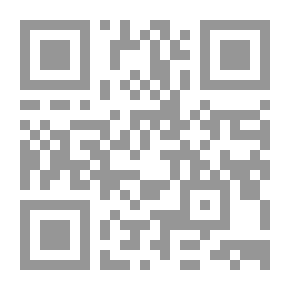 Qr Code التربية الدينية الاسلامية بين الاصالة والمعاصرة