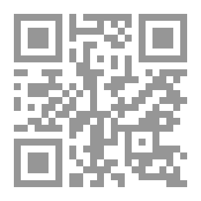 Qr Code القرآن الكريم