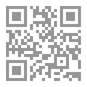 Qr Code القرآن الكريم