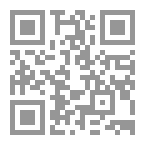 Qr Code كشف الشبهات