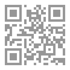 Qr Code بدائع التفسير: الجامع لما فسره الإمام ابن قيم الجوزية الجزء 1