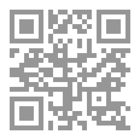 Qr Code التفسير القيم تفسير ابن قيم الجوزية