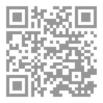 Qr Code تدبّر سورة الفاتحة