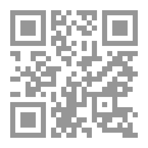 Qr Code صحيح البخاري ط الأفكار