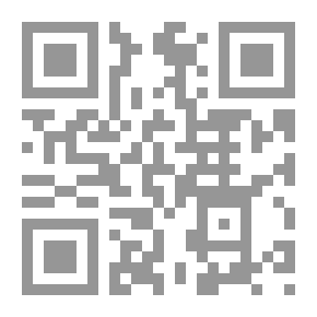 Qr Code الأضاءة فى بيان أصول القراءة