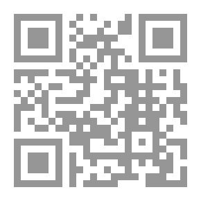 Qr Code تبييض الطرس بما ورد في السمر ليالي العرس