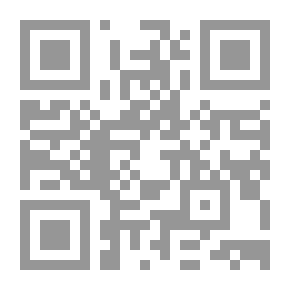 Qr Code الأدب المفرد الجامع للآداب النبوية ت الألباني