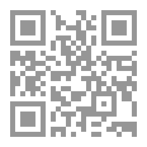 Qr Code أساسيات قواعد اللغة الفرنسية: مع نصوص توضيحية وتمارين ومفردات: للاستخدام في المدارس والكليات