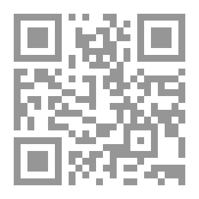 Qr Code مقدمة ابن خلدون