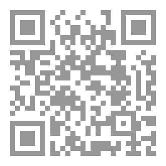 Qr Code التربية الاسلاميه محلول