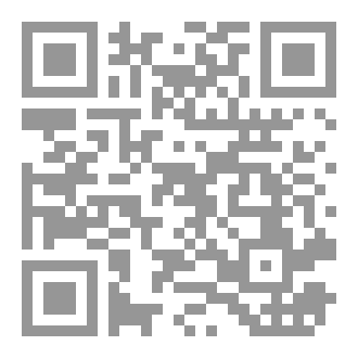 Qr Code متن في تحفه الأطفال لصاحبها الأفندي
