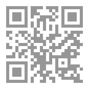 Qr Code الطرق الحكمية فى السياسة الشرعية : الفراسة والقيافة والعيافة وتتبع الاثر