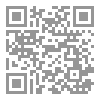 Qr Code صحيح البخاري