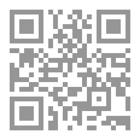 Qr Code رياض الصالحين من حديث سيد المرسلين ت هادي