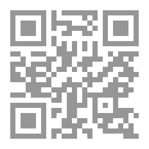 Qr Code شرح نخبة الفكر
