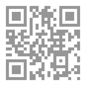 Qr Code الأصول الثلاثة وأدلتها، ويليها: شروط الصلاة وواجباتها وأركانها، والقواعد الأربع