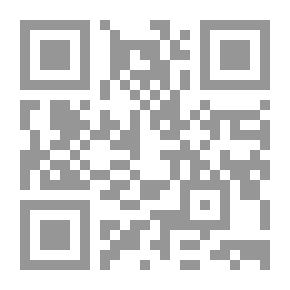 Qr Code من ديوان الحمقى